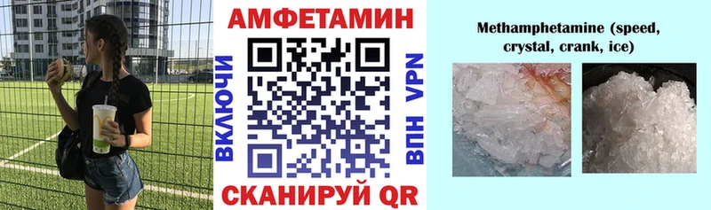 АМФ Premium  Николаевск 