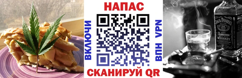 Cannafood конопля  дарнет шоп  Николаевск 