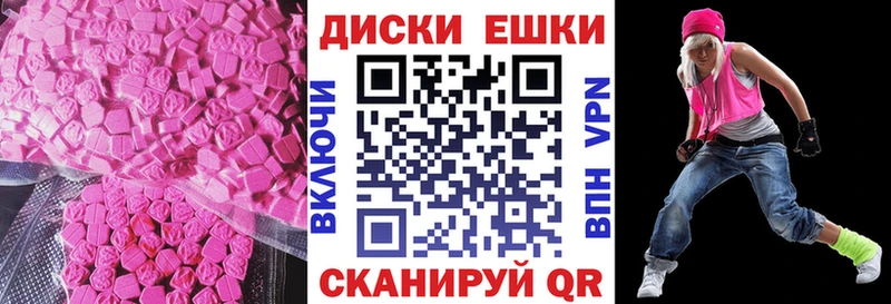 где найти наркотики  Николаевск  Ecstasy таблы 