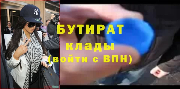 ешки Нязепетровск