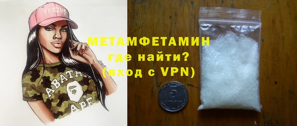 героин Балабаново
