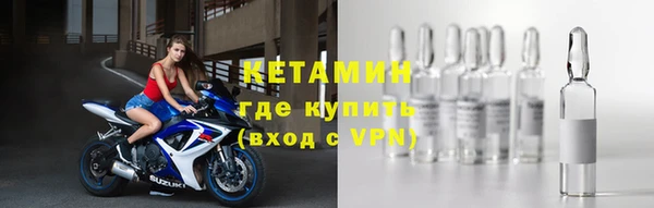 меф VHQ Балахна
