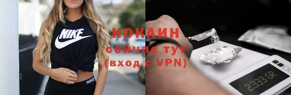 первитин Нягань