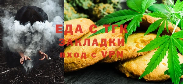 меф VHQ Балахна