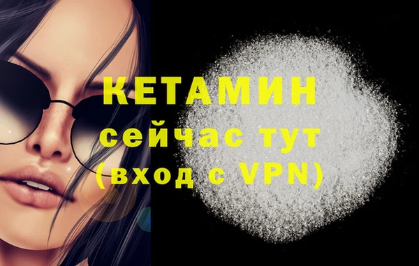 меф VHQ Балахна