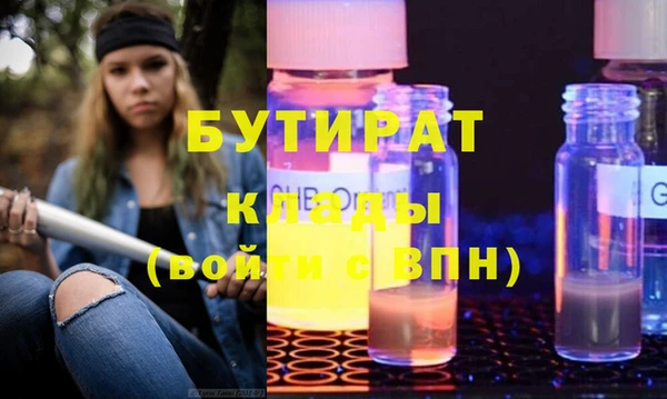 героин Балабаново