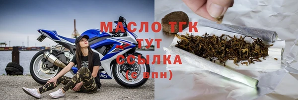 соль курить ск Баксан