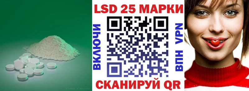 купить  сайты  Николаевск  ЛСД экстази кислота 