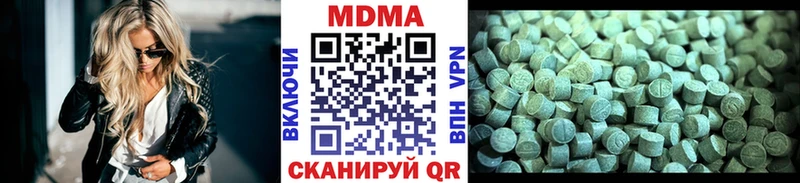 МДМА crystal  blacksprut ТОР  Николаевск 