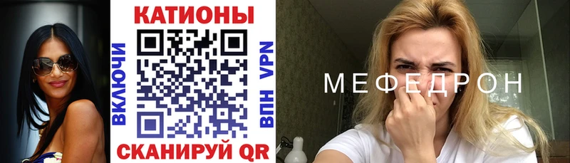 omg вход Николаевск МЯУ-МЯУ 4 MMC
