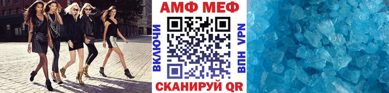 Метамфетамин Декстрометамфетамин 99.9%  Николаевск 
