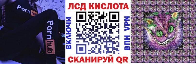 где купить   Николаевск  Марки 25I-NBOMe 1,8мг 
