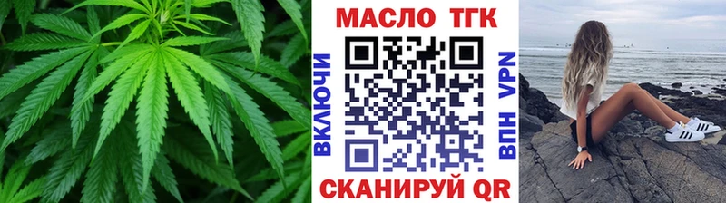 Дистиллят ТГК Wax  даркнет сайт  Николаевск 