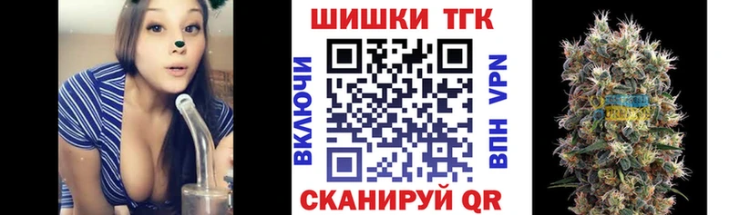 Бошки марихуана план  хочу наркоту  Николаевск 